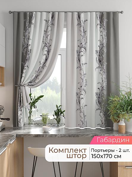 Комплект штор для кухни Лиртикс - 822 - 170 см