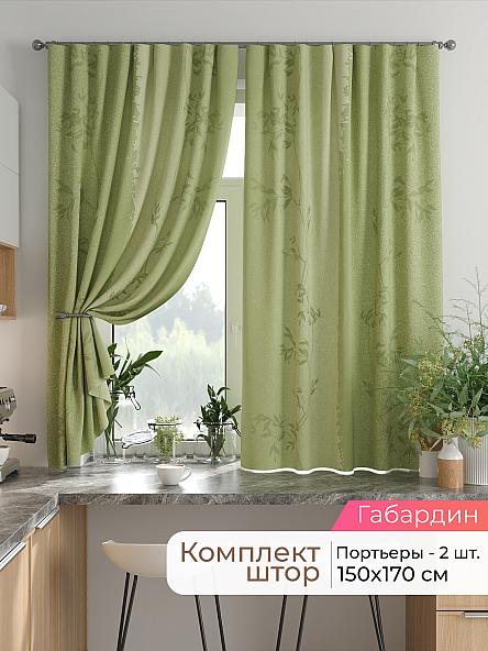 Комплект штор для кухни Лиртикс - 832 - 170 см