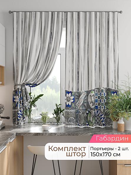 Комплект штор для кухни Лиртикс - 840 - 170 см