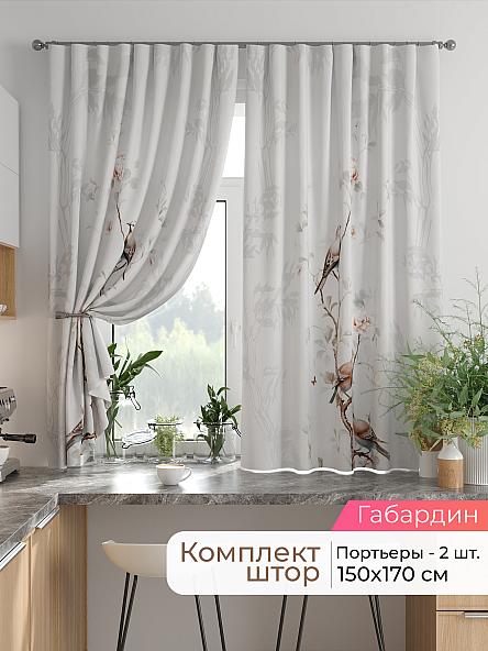 Комплект штор для кухни Лиртикс - 844 - 170 см