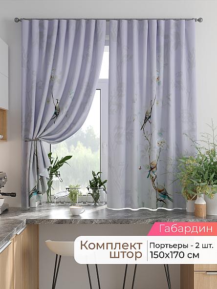 Комплект штор для кухни Лиртикс - 845 - 170 см