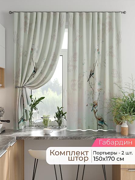 Комплект штор для кухни Лиртикс - 847 - 170 см
