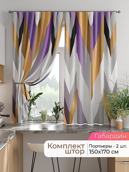 Комплект штор для кухни Лиртикс - 849 - 170 см