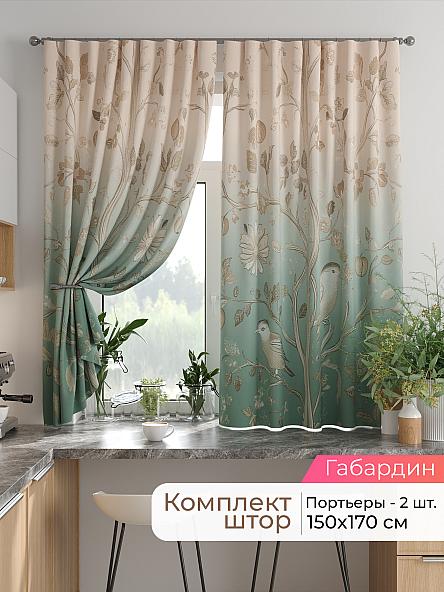 Комплект штор для кухни Лиртикс - 851 - 170 см