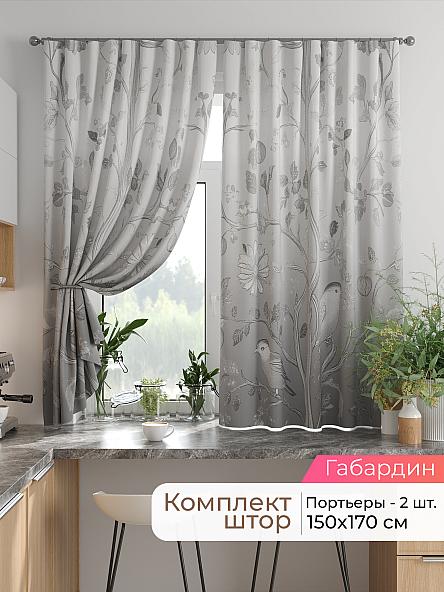 Комплект штор для кухни Лиртикс - 852 - 170 см