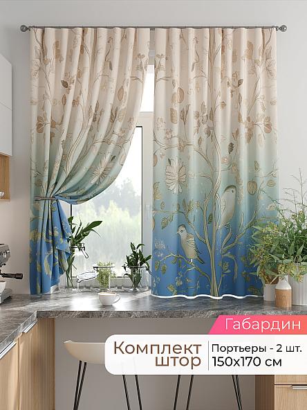 Комплект штор для кухни Лиртикс - 853 - 170 см