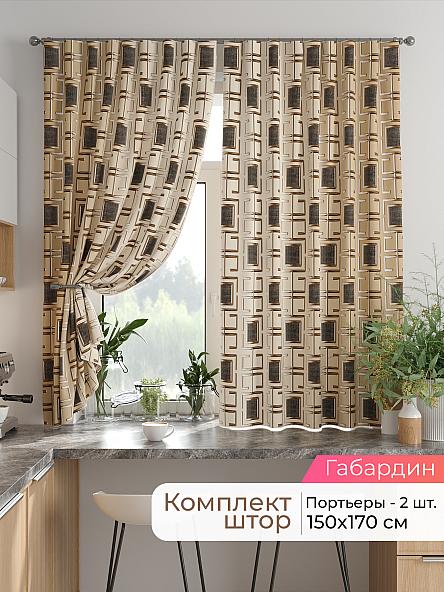 Комплект штор для кухни Лиртикс - 855 - 170 см