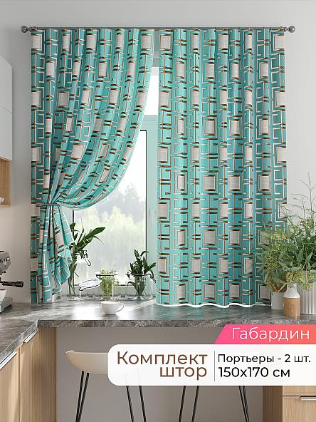 Комплект штор для кухни Лиртикс - 856 - 170 см