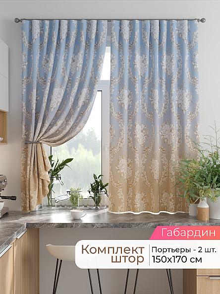 Комплект штор для кухни Лиртикс - 861 - 170 см