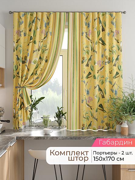 Комплект штор для кухни Лиртикс - 869 - 170 см