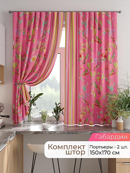 Комплект штор для кухни Лиртикс - 871 - 170 см