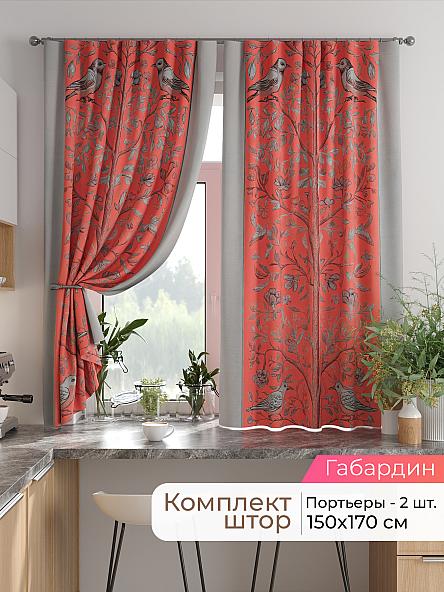 Комплект штор для кухни Лиртикс - 873 - 170 см