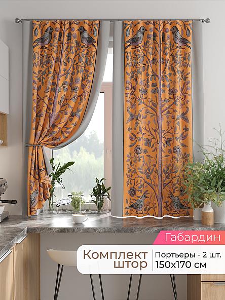 Комплект штор для кухни Лиртикс - 875 - 170 см