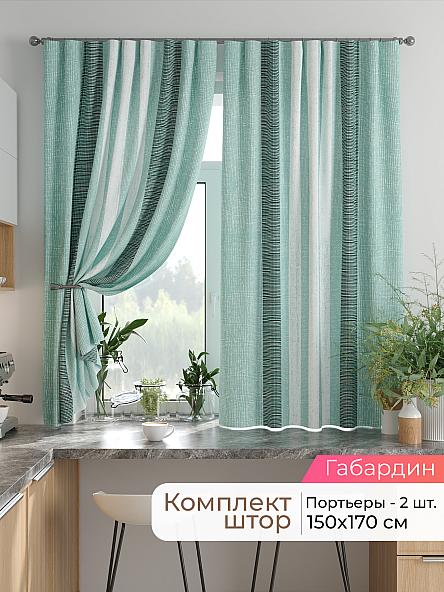 Комплект штор для кухни Лиртикс - 890 - 170 см