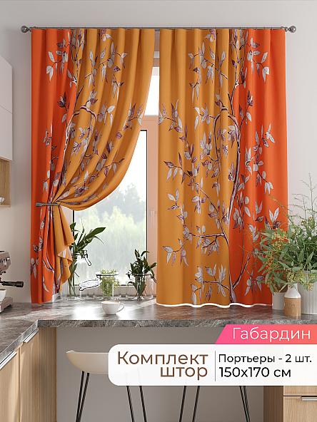 Комплект штор для кухни Лиртикс - 892 - 170 см