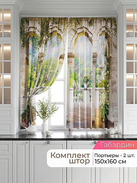 Комплект штор Лавгрос - 220 - 160 см
