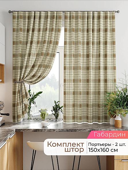 Комплект штор Лавгрос - 236 - 160 см