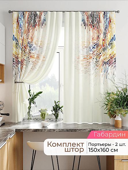 Комплект штор Лавгрос - 240 - 160 см