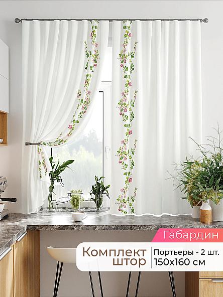 Комплект штор Лавгрос - 267 - 160 см
