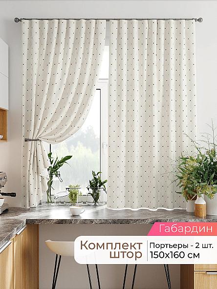 Комплект штор Лавгрос - 335 - 160 см