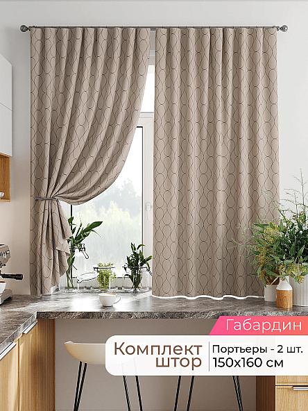 Комплект штор Лавгрос - 348 - 160 см