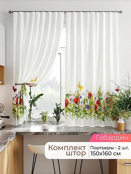 Комплект штор Лавгрос - 356 - 160 см