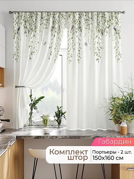 Комплект штор Лавгрос - 372 - 160 см