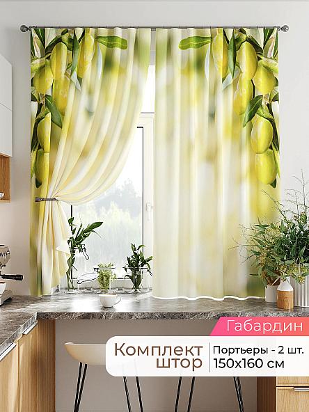 Комплект штор Лавгрос - 375 - 160 см