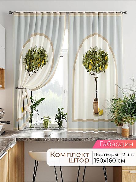 Комплект штор Лавгрос - 376 - 160 см