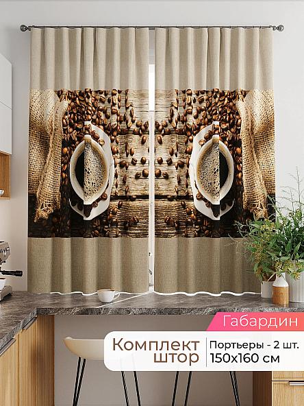 Комплект штор Лавгрос - 378 - 160 см