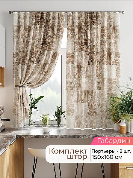 Комплект штор Лавгрос - 392 - 160 см