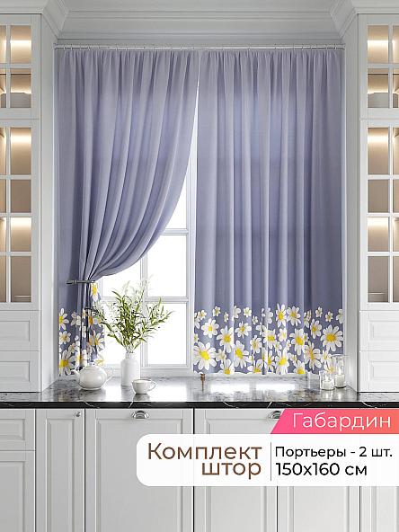 Комплект штор Лавгрос - 502 - 160 см
