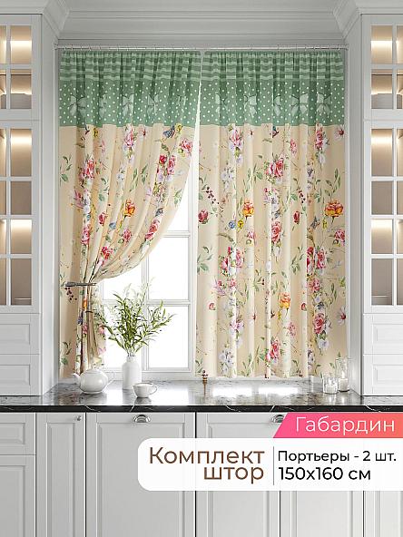 Комплект штор Лавгрос - 503 - 160 см