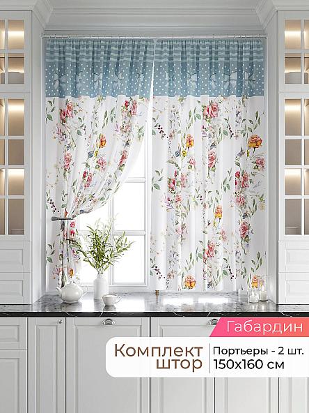 Комплект штор Лавгрос - 504 - 160 см