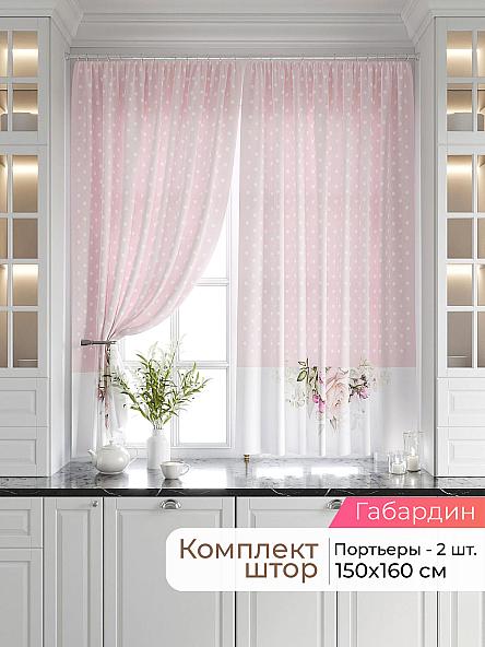 Комплект штор Лавгрос - 512 - 160 см