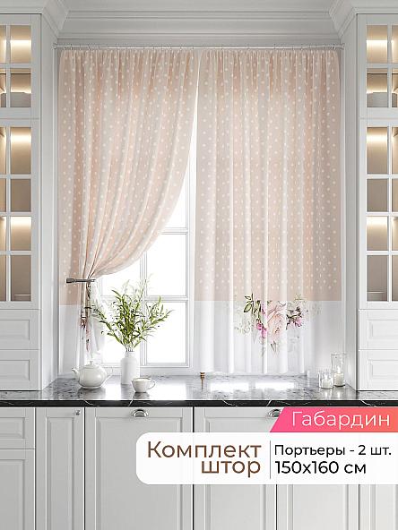 Комплект штор Лавгрос - 514 - 160 см