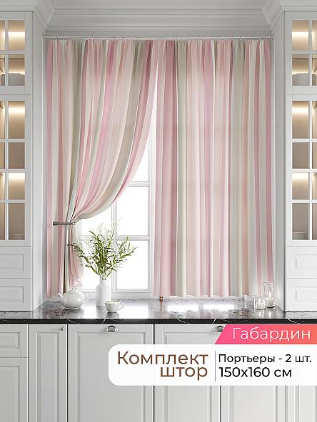 Комплект штор Лавгрос - 575 - 160 см
