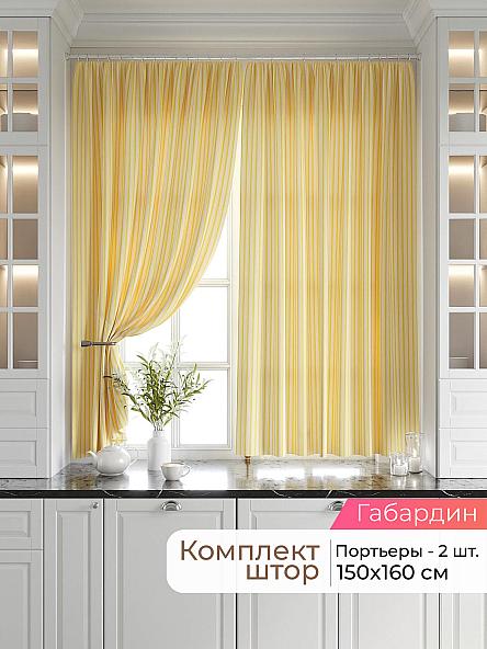 Комплект штор Лавгрос - 589 - 160 см