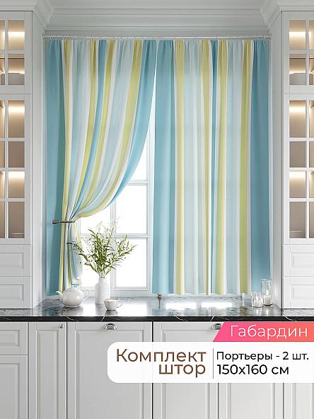 Комплект штор Лавгрос - 614 - 160 см