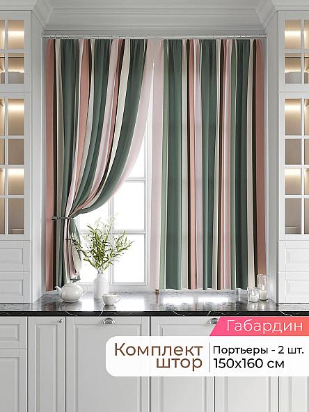 Комплект штор Лавгрос - 628 - 160 см