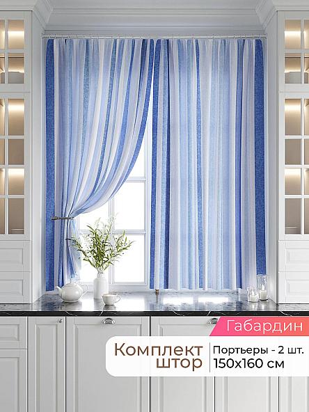 Комплект штор Лавгрос - 632 - 160 см