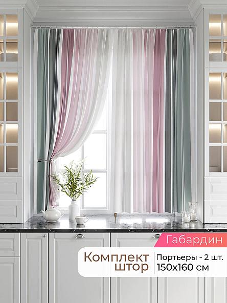 Комплект штор Лавгрос - 636 - 160 см