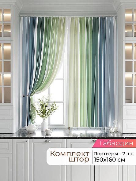 Комплект штор Лавгрос - 638 - 160 см