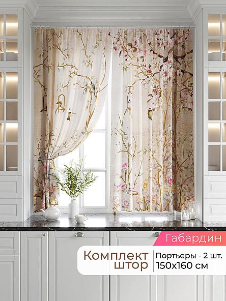 Комплект штор Лавгрос - 675 - 160 см
