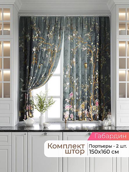 Комплект штор Лавгрос - 677 - 160 см