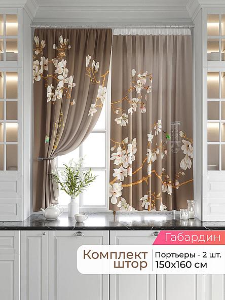 Комплект штор Лавгрос - 685 - 160 см