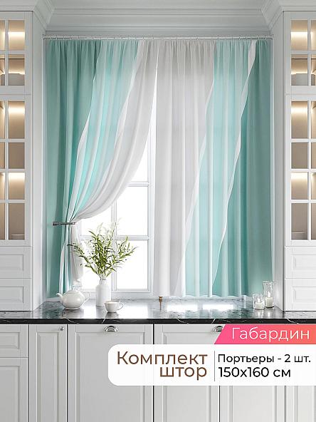 Комплект штор Лавгрос - 699 - 160 см