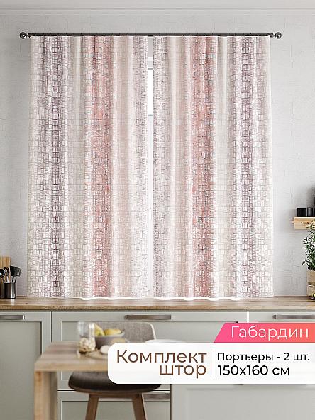 Комплект штор Амазонка - 162 - 160 см