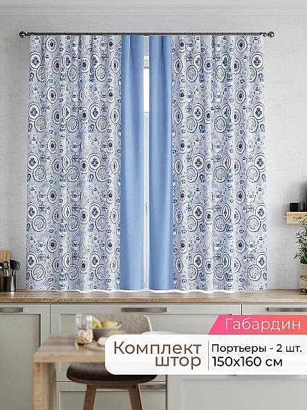 Комплект штор Джесика - 182 - 160 см