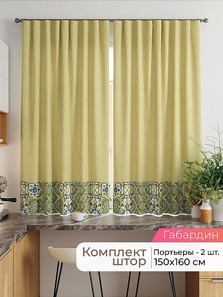 Комплект штор Фирало - 190 - 160 см
